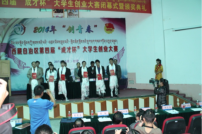 QQ截图20161216143234.png