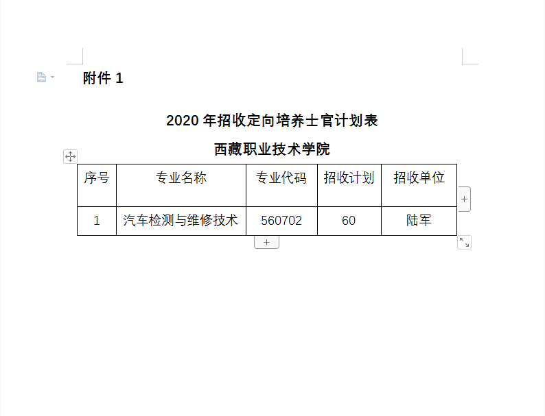 图片10.png 图片10.png