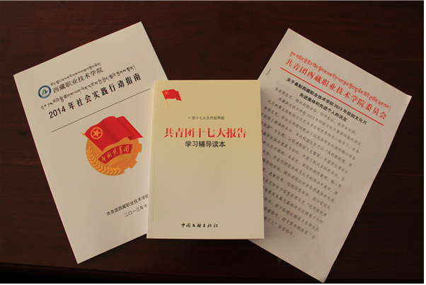 QQ截图20161216191102.png QQ截图20161216191102.png