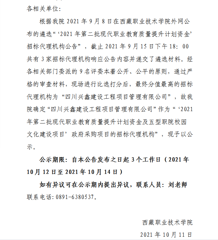 1634001786(1).png