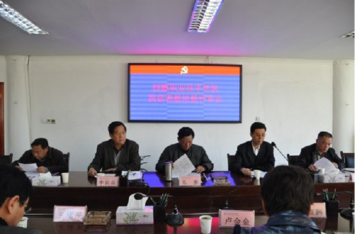 QQ截图20161216193714.png QQ截图20161216193714.png