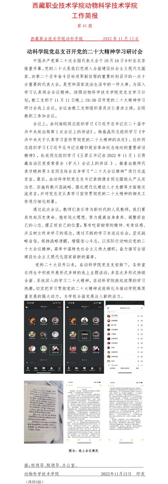 d05a73132be16b8a3b883e2ab7ce87a.jpg