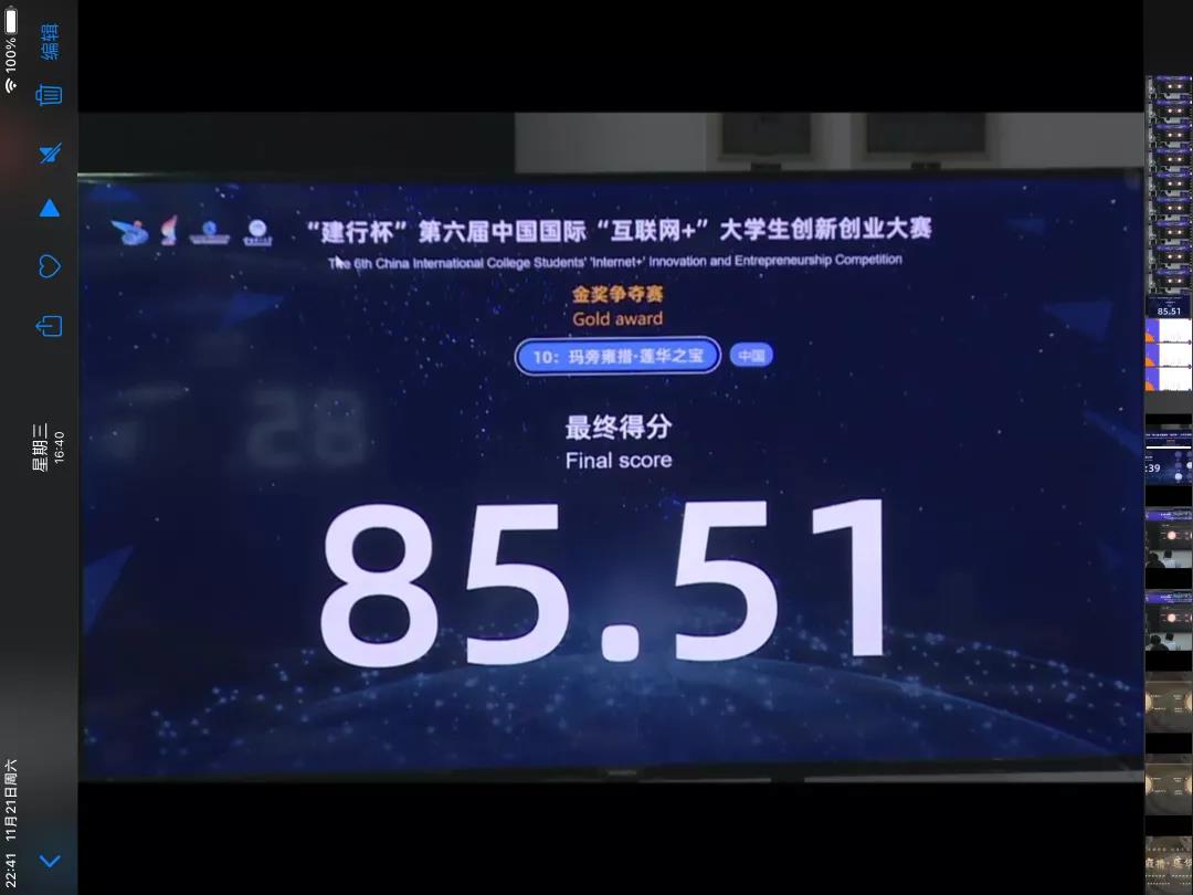 微信图片_20201202100722.jpg