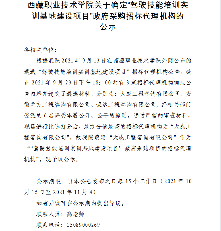 1634272480(1).png