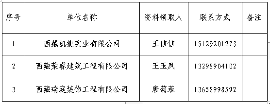 微信图片_20210618172536.png