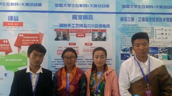 QQ截图20161218150510.png QQ截图20161218150510.png