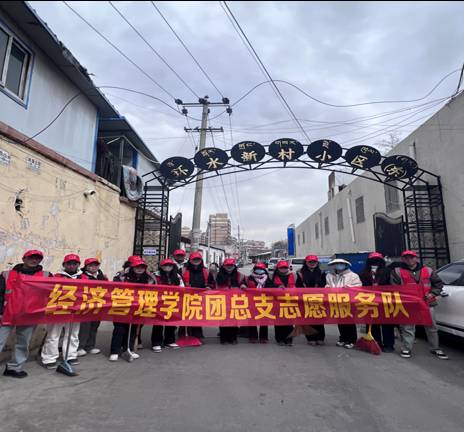 美化社区环境 践行“雷锋精神”2 美化社区环境 践行“雷锋精神”2