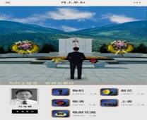 /private/var/mobile/Containers/Data/Application/B0FA503E-373E-4E99-A13E-D4806534F9EC/tmp/insert_image_tmp_dir/2021-11-22 23:28:15.361000.png2021-11-22 23:28:15.361000
