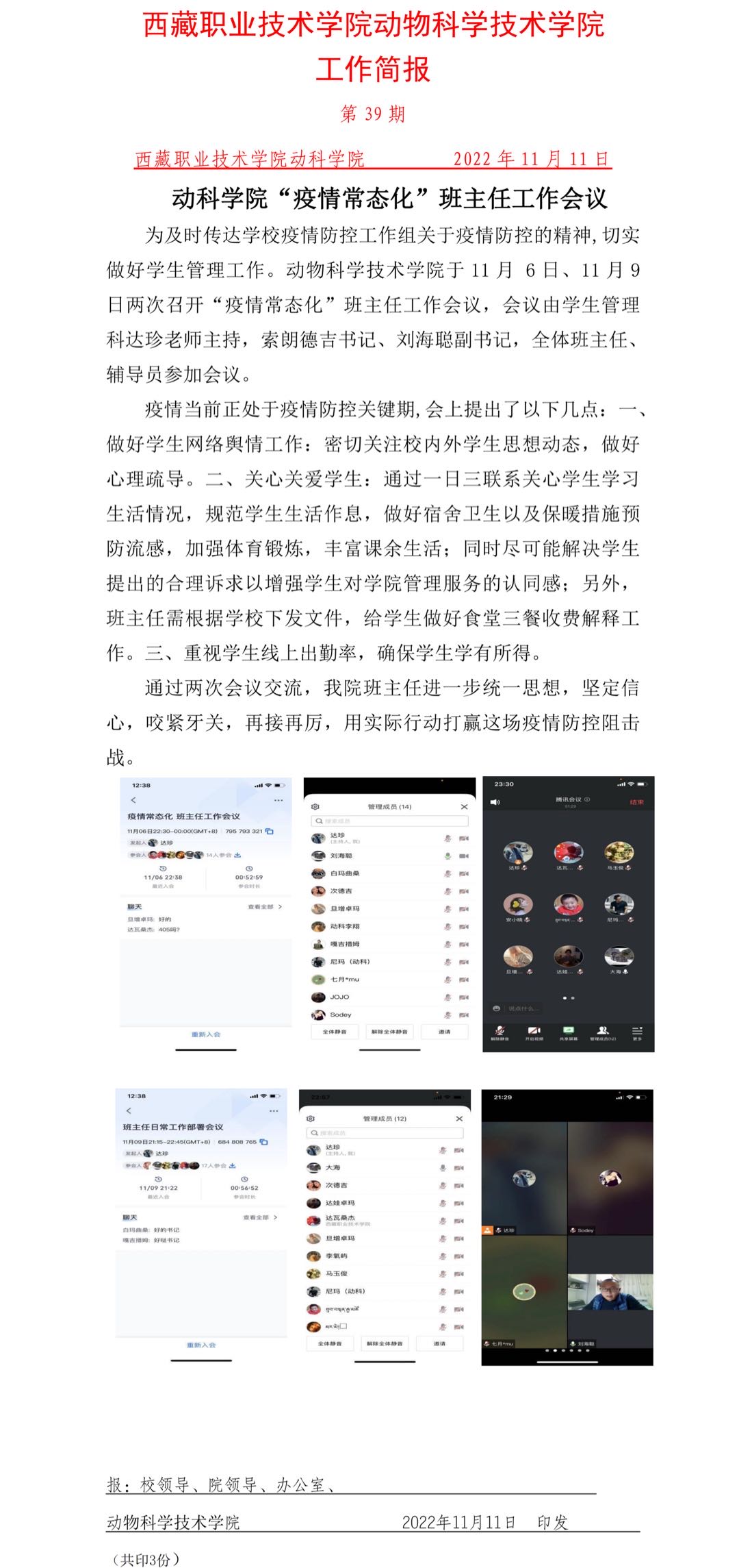 12bf3f7d0d4e0f7a812605d95eec05a.jpg