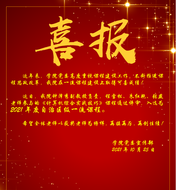 1635154745(1).png